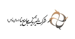 شرکت لیزینگ جامع سینا